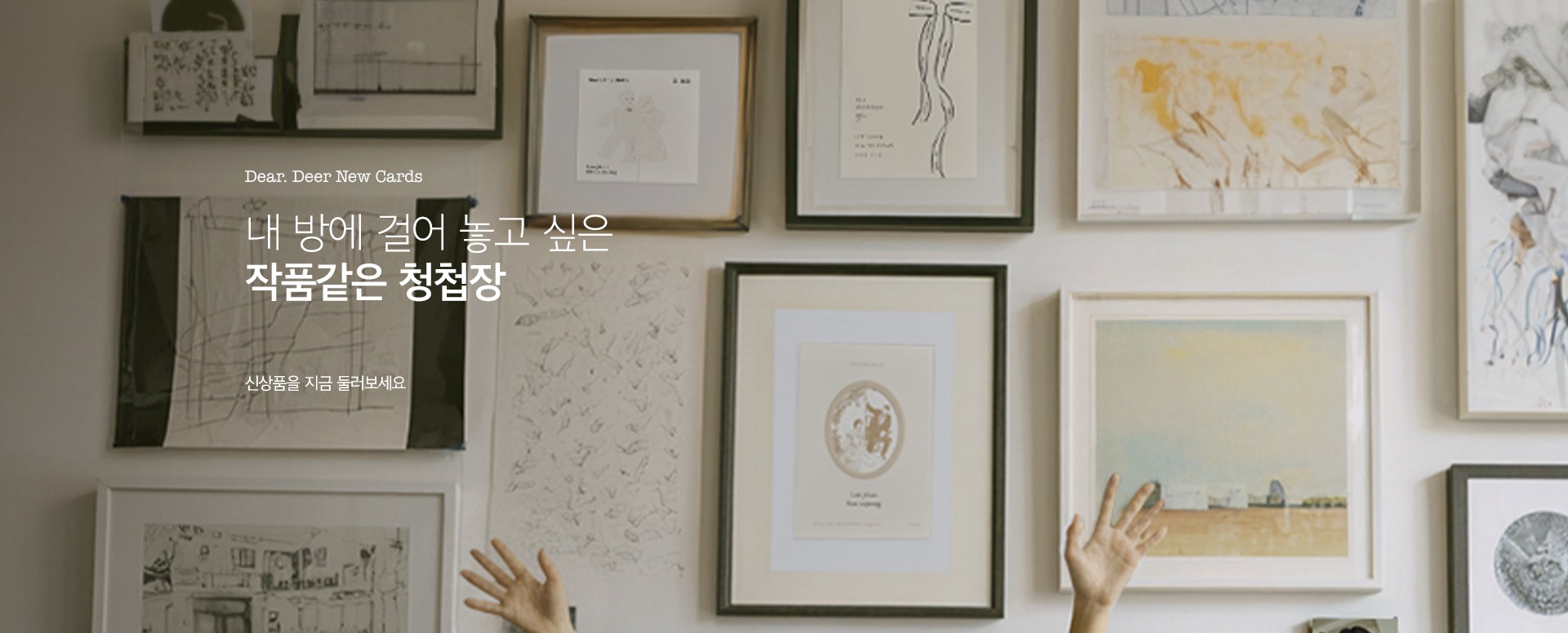 2025 신상청첩장