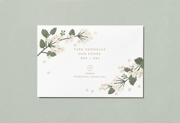 선물 같아 너란 사랑 (Gold)