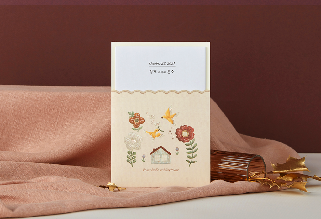 프리티 버드 청첩장 미리보기 2