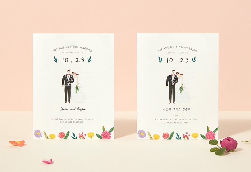 My Sweetheart 기본 이미지