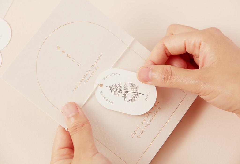 DEAR. AUGUST 너라는 계절 청첩장 미리보기 2