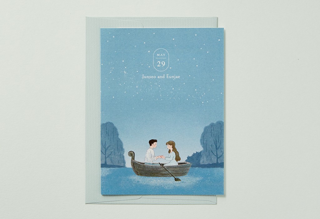 DEAR. Nov 푸른 하늘, 반짝이는 별 청첩장 미리보기 1