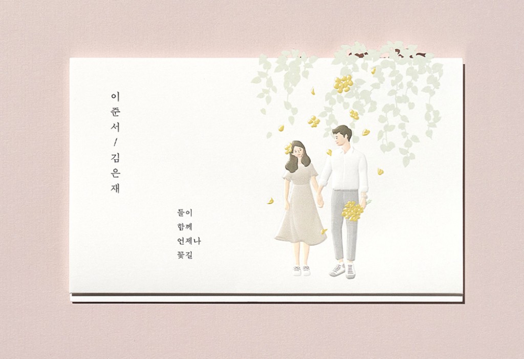 달콤한 데이트 기본 이미지