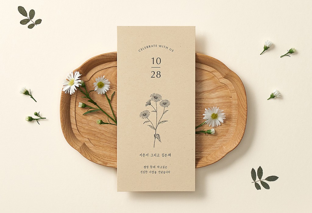 늘 널 생각해 기본 이미지