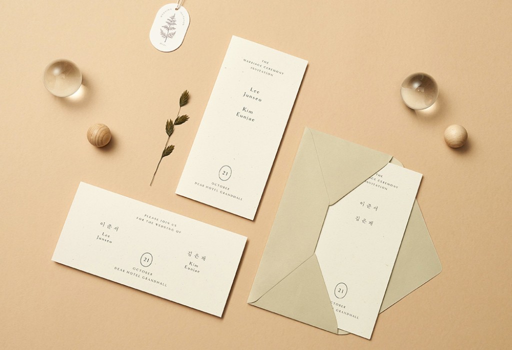 그대를 사랑하는 이유 (영문) 청첩장 미리보기 3