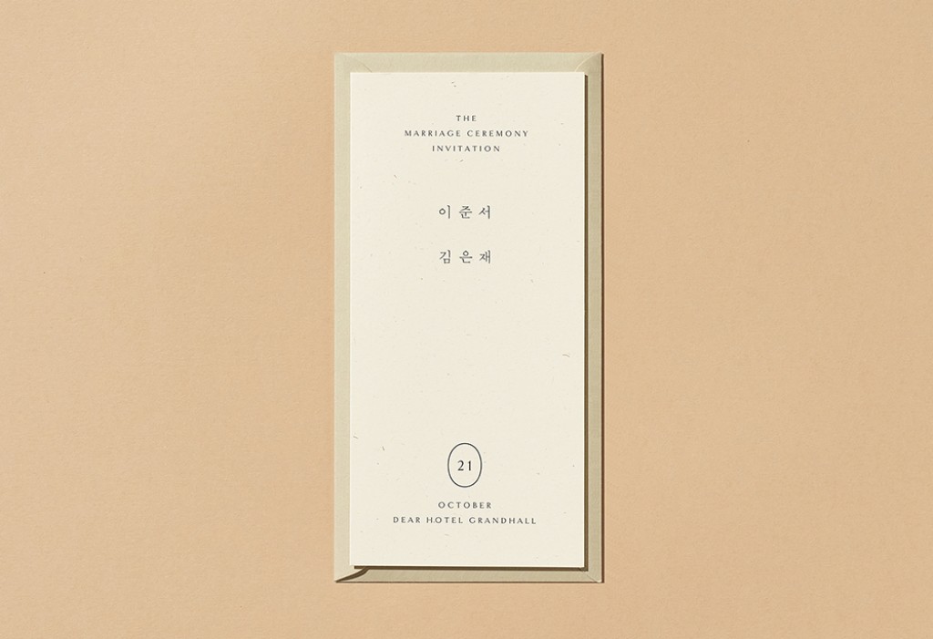 그대를 사랑하는 이유 (한글) 기본 이미지