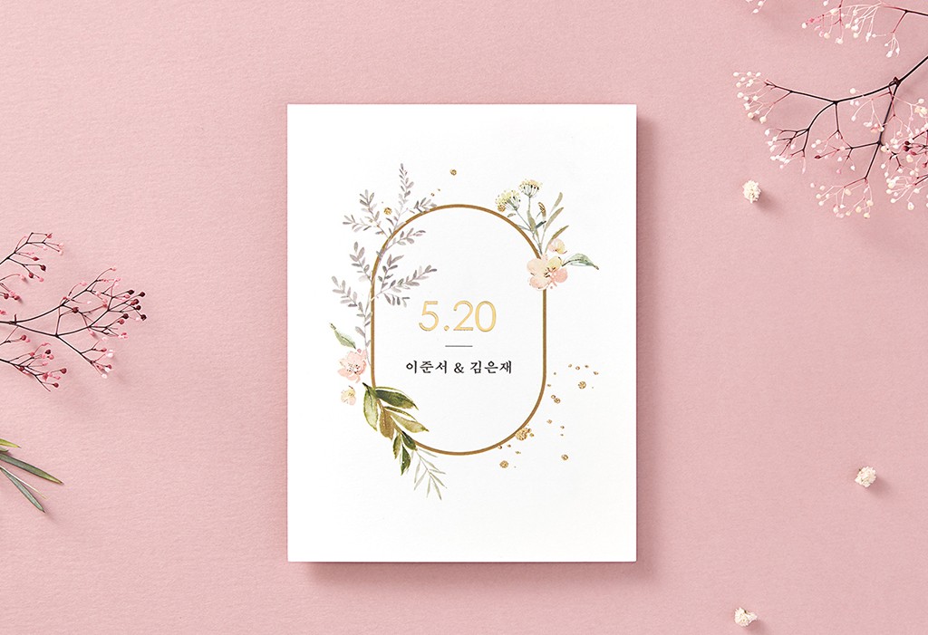 그렇게 있어 줘 기본 이미지