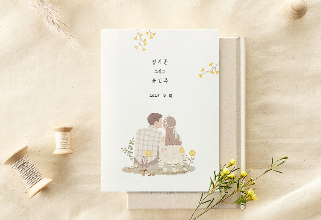 온 세상이 너로 물들어 기본 이미지