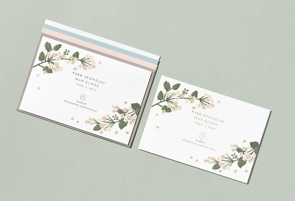 선물 같아 너란 사랑 청첩장 미리보기 2
