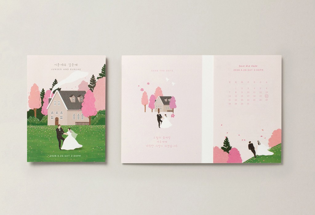 DEAR. FEBRUARY  포 시즌 청첩장 미리보기 3