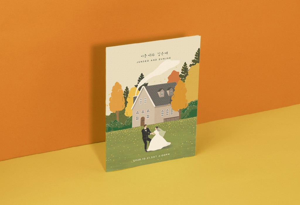 DEAR. FEBRUARY  가을 청첩장 미리보기 2