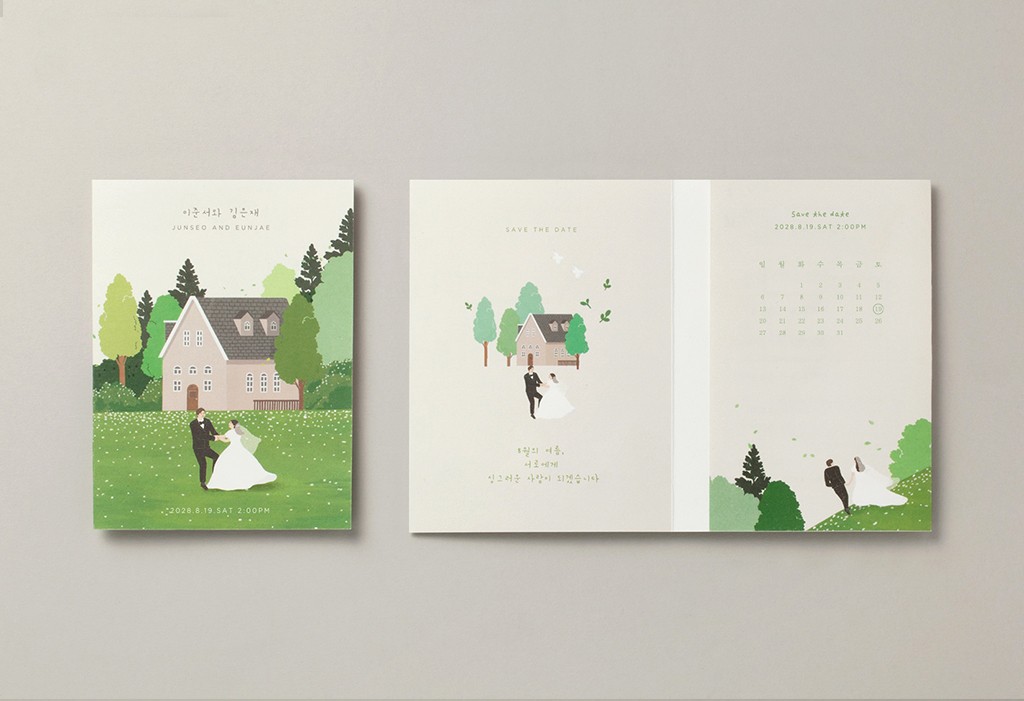 DEAR. FEBRUARY 여름 청첩장 미리보기 3