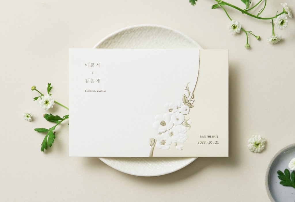 서로가 꽃 청첩장 미리보기 3
