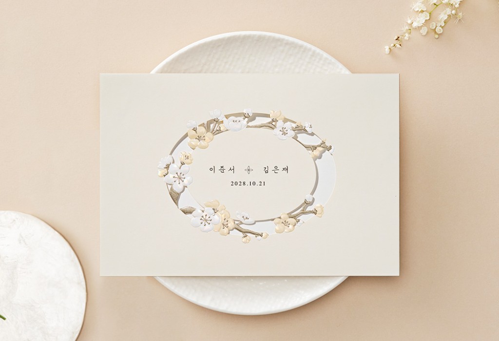 그대 마음에 머물다 기본 이미지