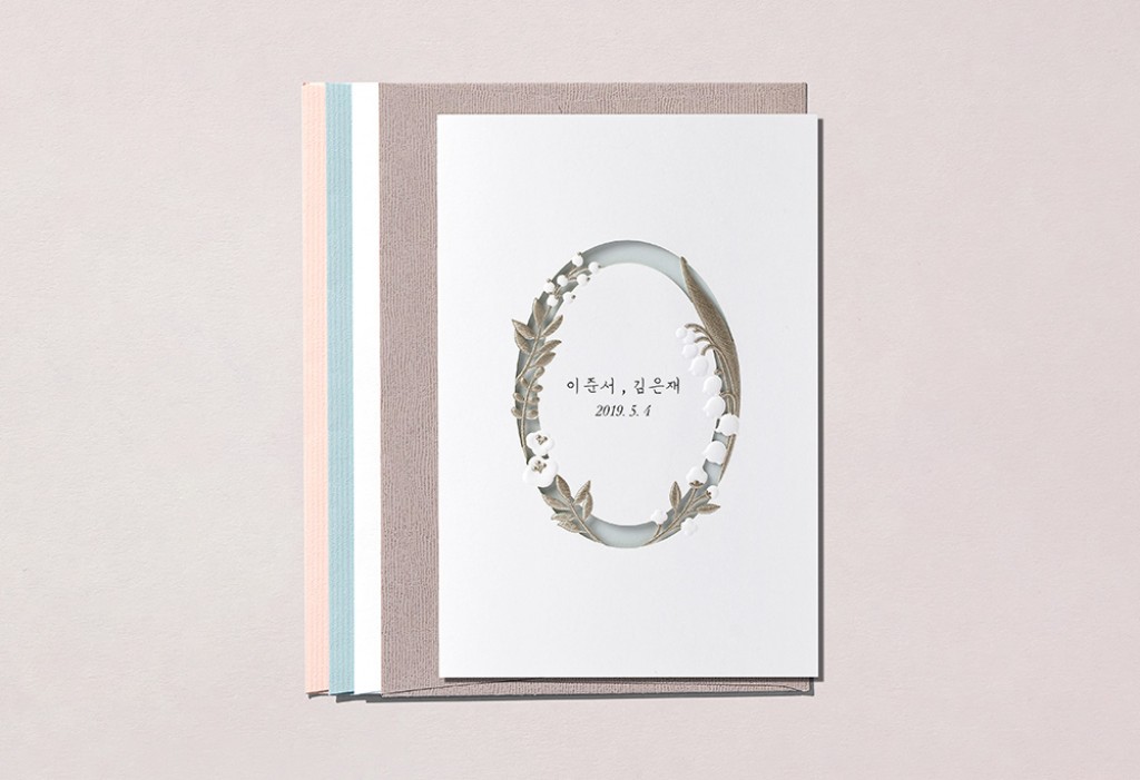 더 퓨어 청첩장 미리보기 1