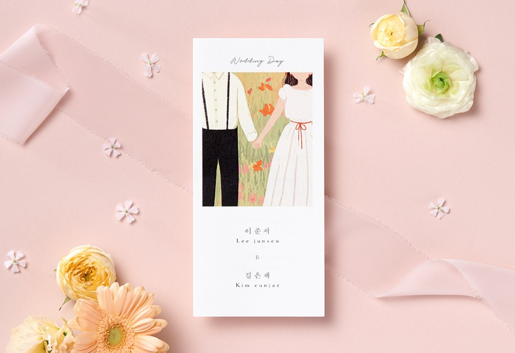 그대를 만나 기본 이미지