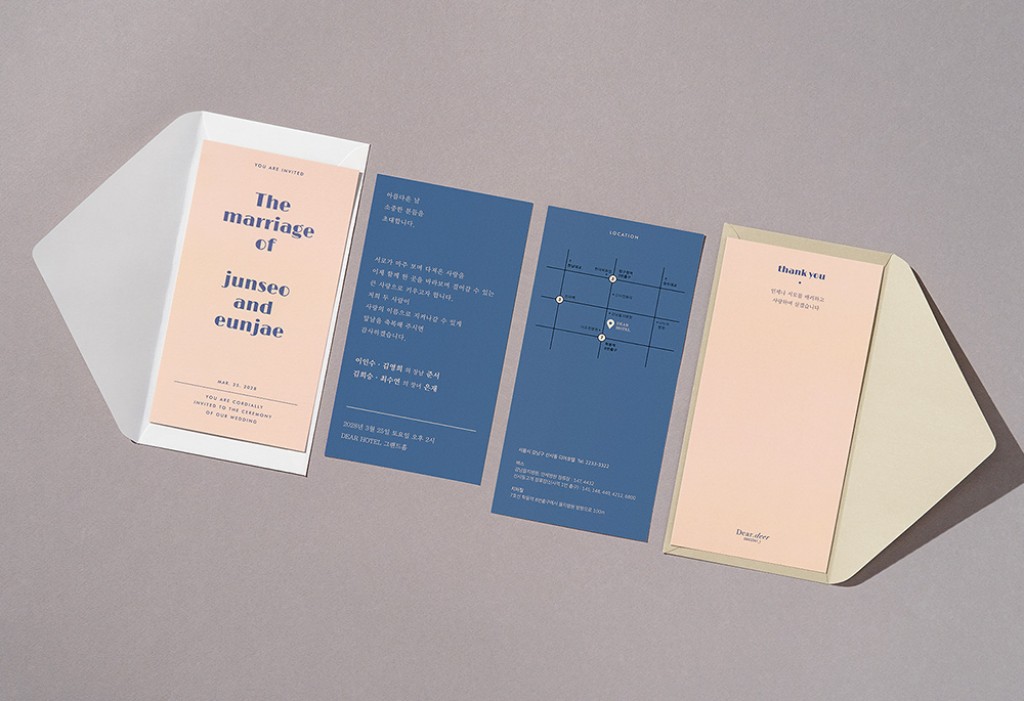 눈부신 햇살 청첩장 미리보기 2