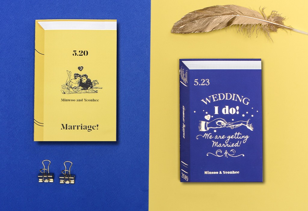 Since 1950 빈티지 청첩장 미리보기 1