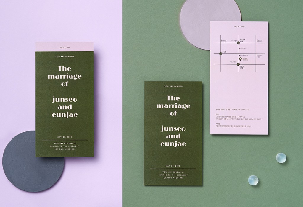 너라는 이야기 청첩장 미리보기 1