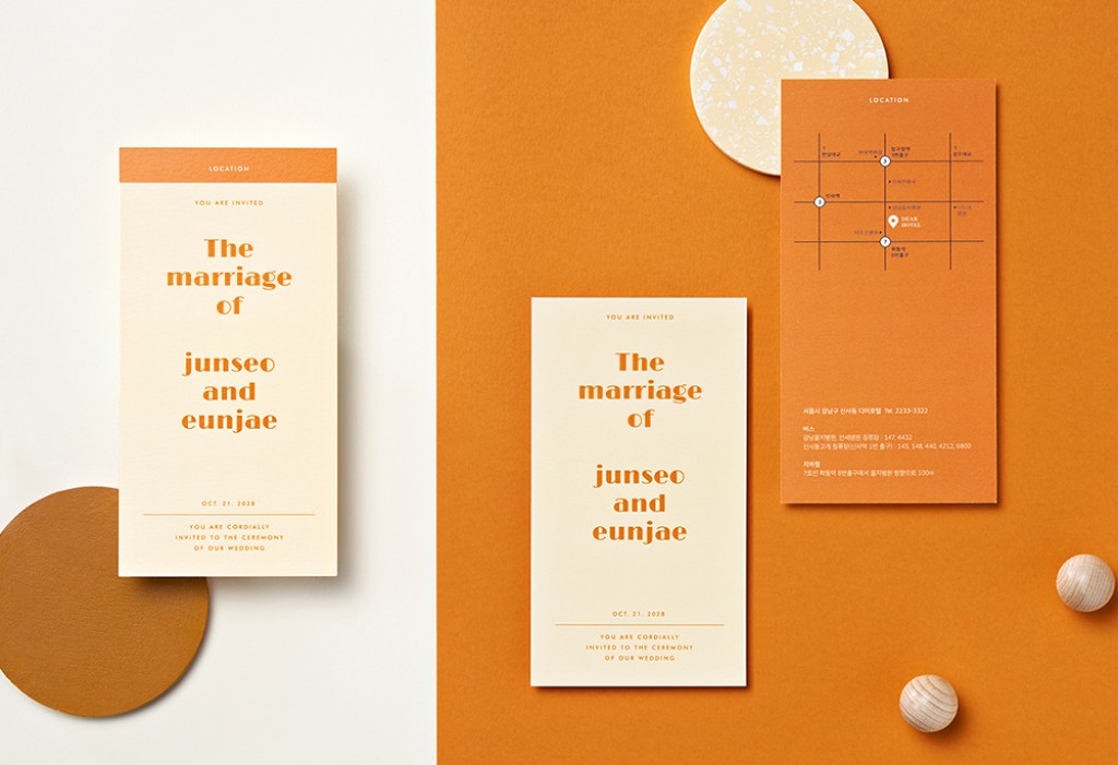 그대처럼 예쁘다 청첩장 미리보기 1