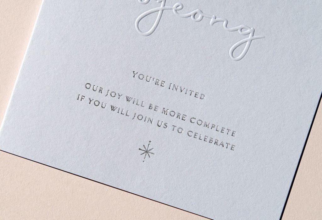 너에게 가는 길 청첩장 미리보기 3