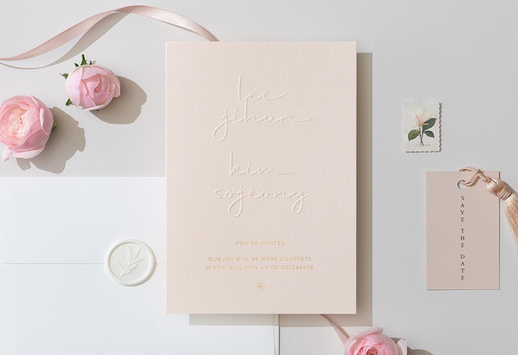 사랑의 초대 기본 이미지