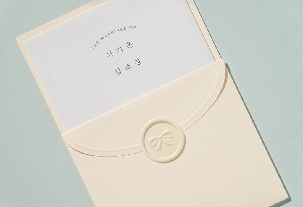 러블리, 아이스크림 청첩장 미리보기 2