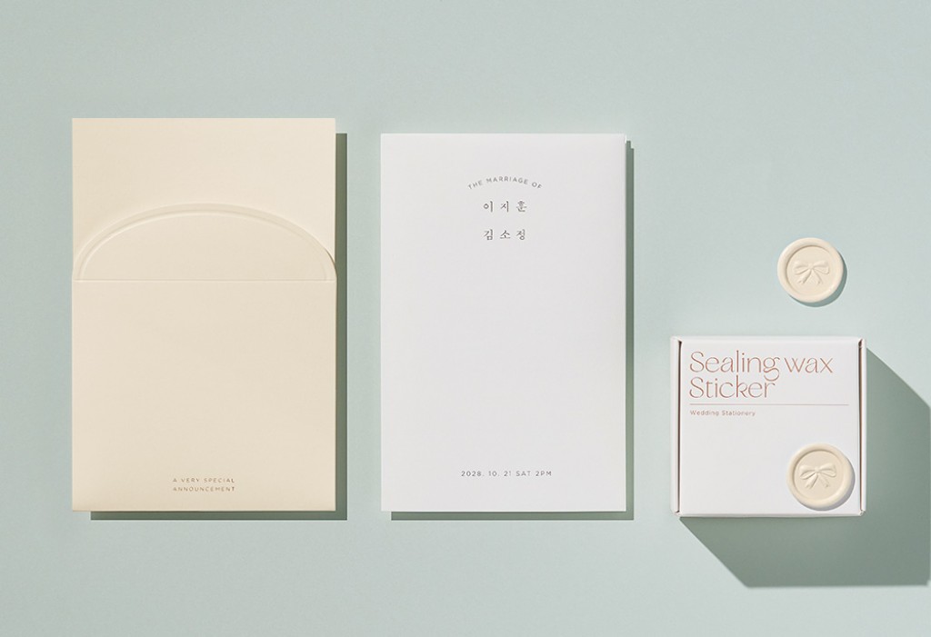 러블리, 아이스크림 청첩장 미리보기 1