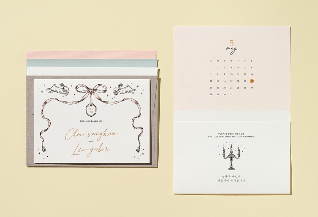 로맨틱 모먼트 청첩장 미리보기 2