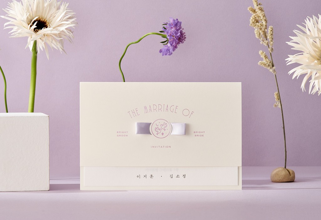 보랏빛 고백 청첩장 미리보기 1