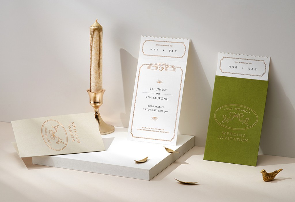 너와 나의 초대 청첩장 미리보기 1