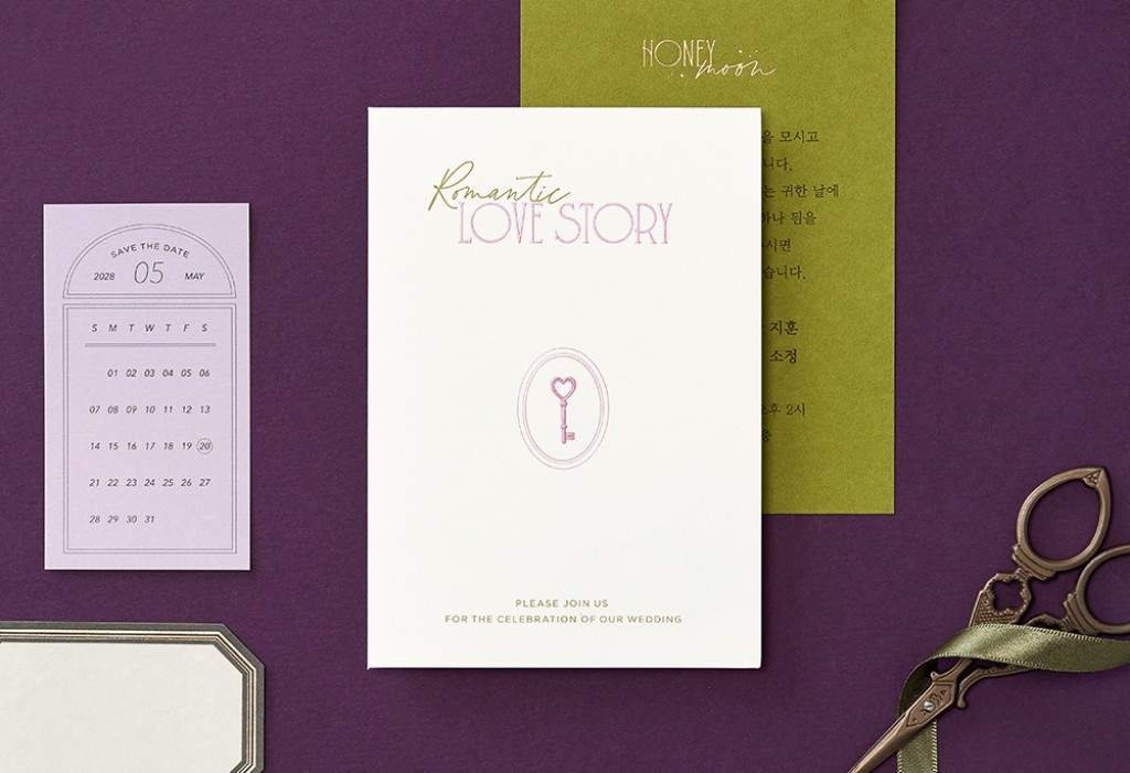 사랑의 열쇠 기본 이미지