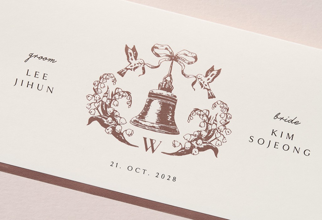 눈부시게 아름다운 날 청첩장 미리보기 2