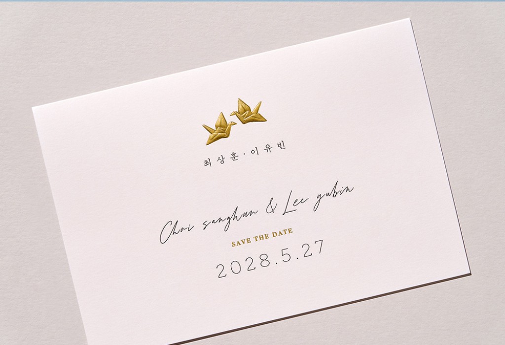 로지 핑크 청첩장 미리보기 3