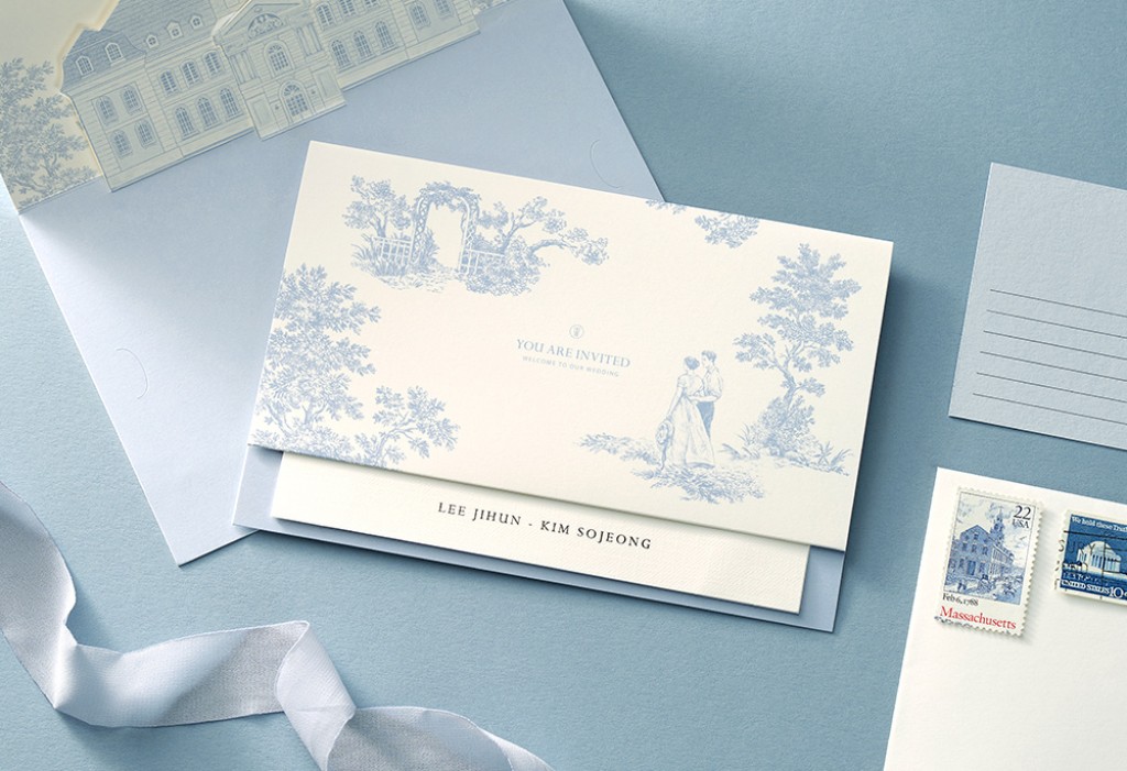 아름다운 그대에게 청첩장 미리보기 3