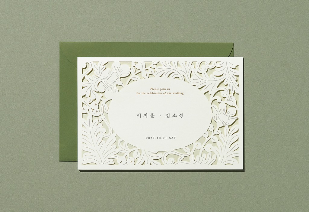 꽃의 정원 청첩장 미리보기 2