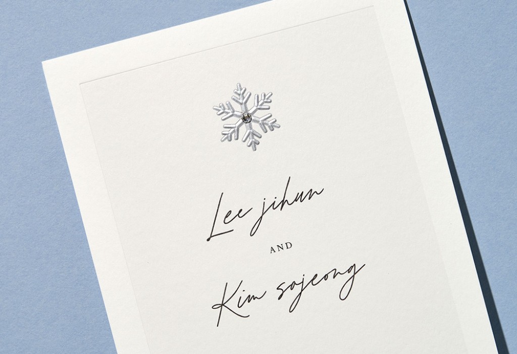 겨울날의 어느날 청첩장 미리보기 2