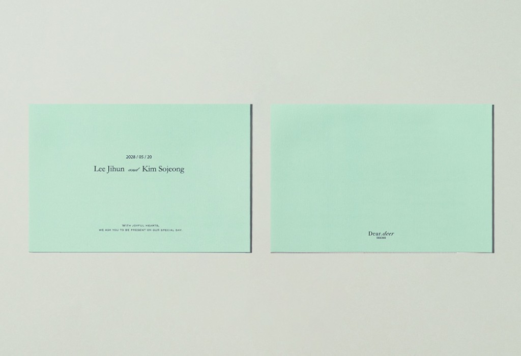 그 여름 지중해(Digital Ver) 청첩장 미리보기 3