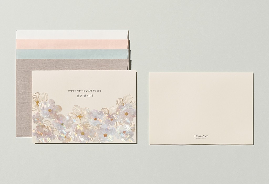 자개 웨딩 청첩장 미리보기 2
