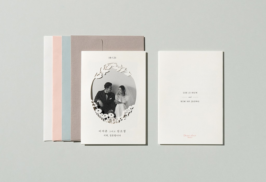 결혼서약 청첩장 미리보기 3
