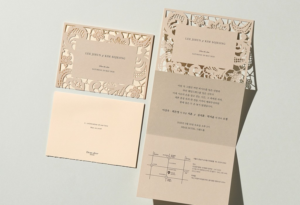 핑크빛 가드닝 청첩장 미리보기 3