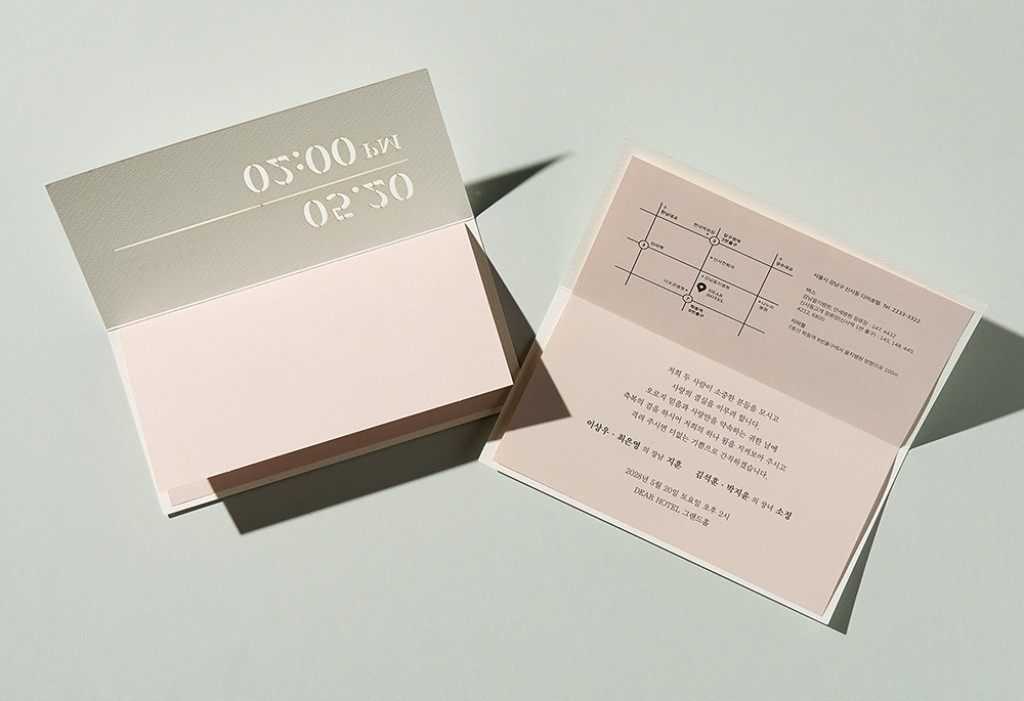 우리의 시간 - White 청첩장 미리보기 2