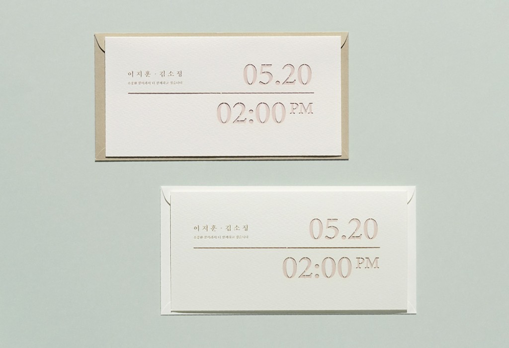 우리의 시간 - White 청첩장 미리보기 1