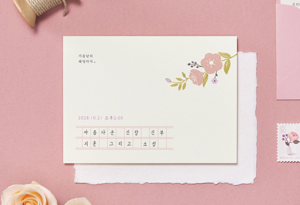 자스민 원고지 기본 이미지