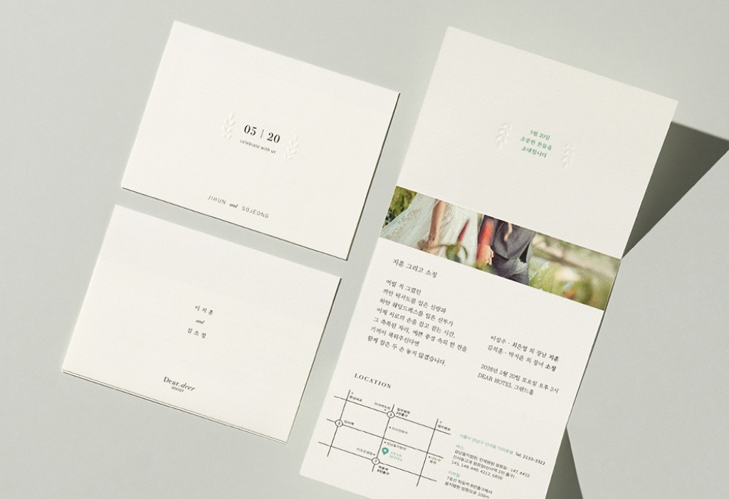 WHITE v.01 청첩장 미리보기 2