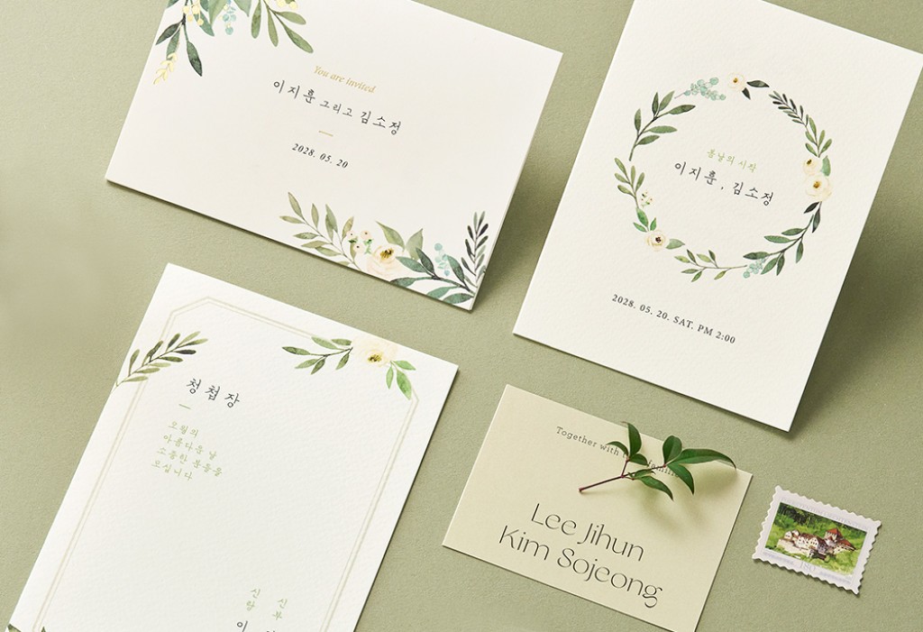 Blooming Day 청첩장 미리보기 1