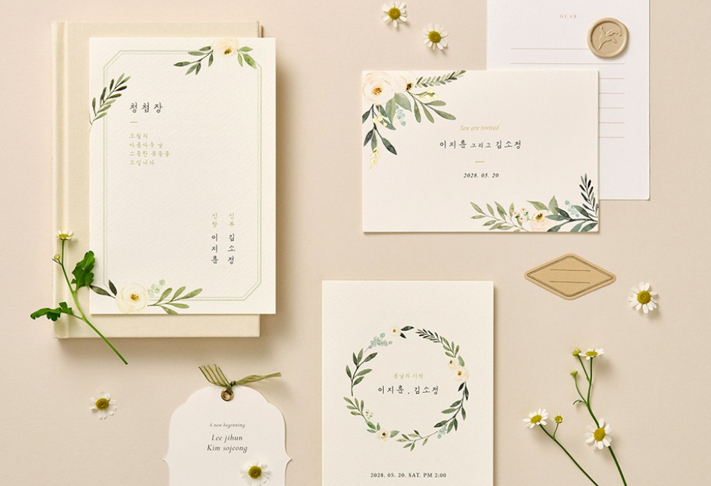 리프 스퀘어 청첩장 미리보기 1