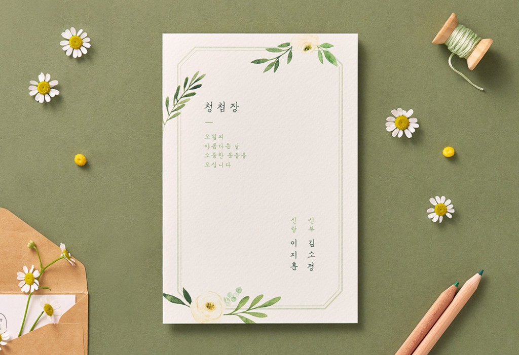 리프 스퀘어 기본 이미지