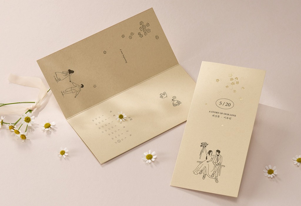 반짝이는 꽃잎 청첩장 미리보기 1