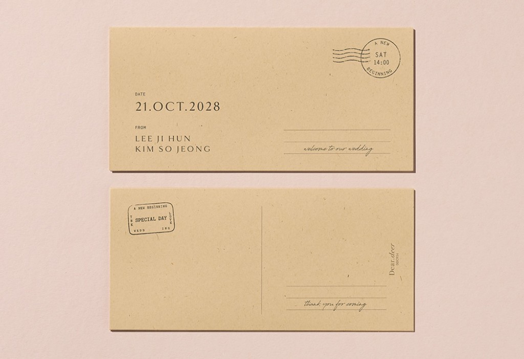 초대의 편지 청첩장 미리보기 3